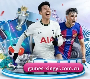 星亿娱乐 APP 界面